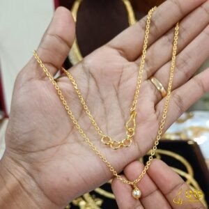 simple chain