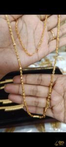 Small Thali Chain